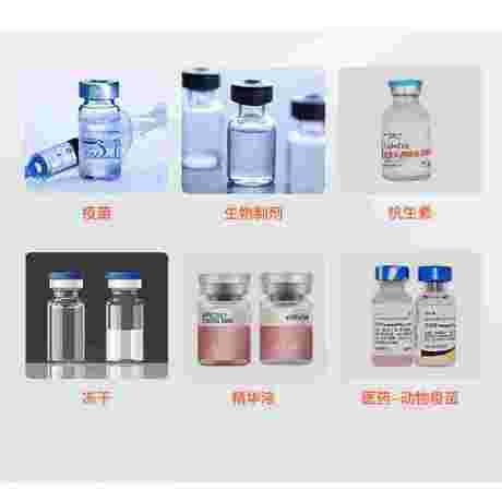 西林瓶液体洗烘联动线