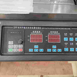 DPP-80型铝塑包装机
