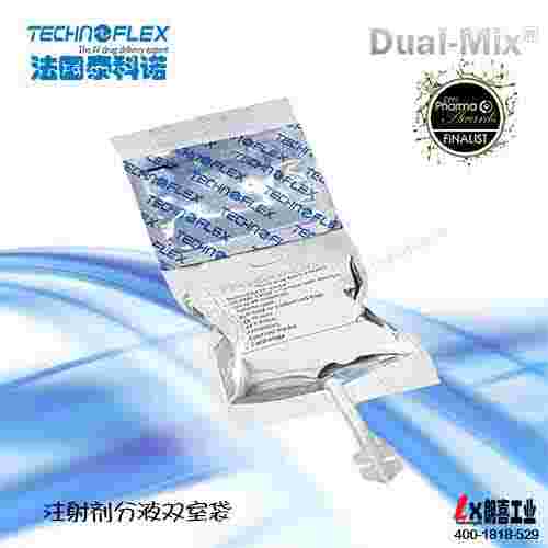 法國泰科諾Dual-Mix粉液雙室袋