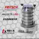 德国FRITSCH振动筛分仪
