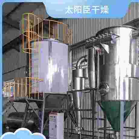 均匀稳定 离心喷雾干燥机 支持定制 优良技术 太阳臣干燥