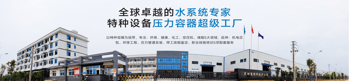 湖北灵坦机电设备有限公司