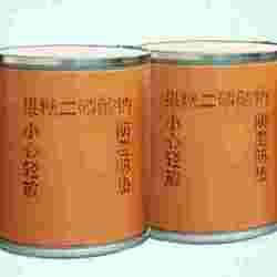 原料药（果糖二磷酸钠）