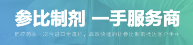 深圳市欣昕生物有限公司