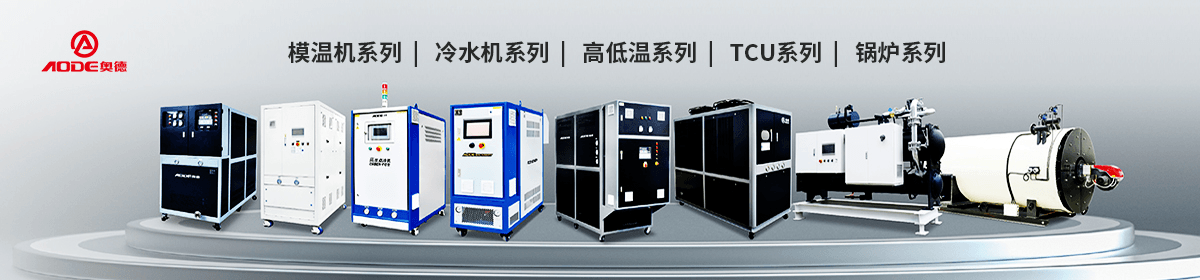 苏州奥德高端装备股份有限公司