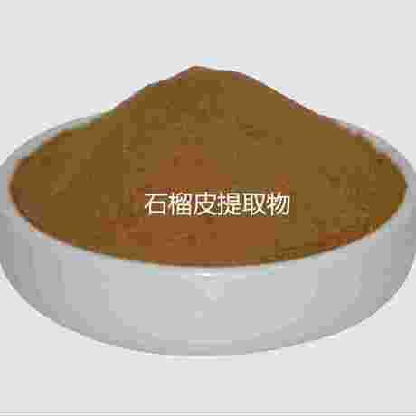 石榴皮提取物