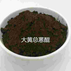 大黄提取物
