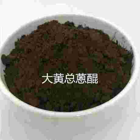 大黄提取物