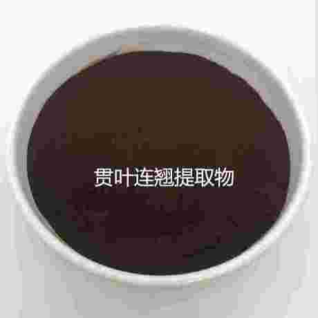 贯叶连翘提取物