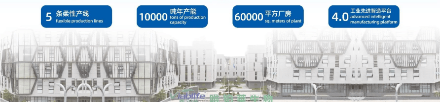 杭州唯铂莱生物科技有限公司