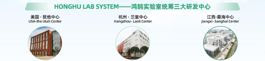 杭州唯铂莱生物科技有限公司