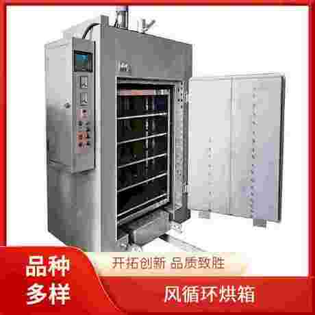 CT-C热风循环烘箱 太阳臣干燥 防爆保护 智能化控制系统 操作界面简洁