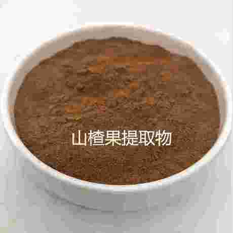 山楂果提取物
