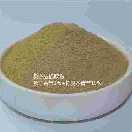 救必应提取物