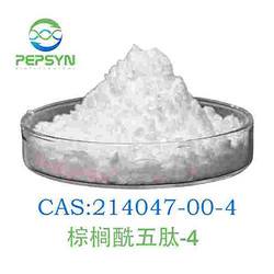 棕榈酰五肽-4 WrinFix-P5P4 (Palmitoyl Pentapeptide-4)