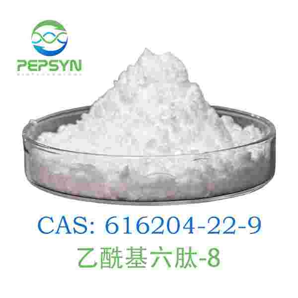 乙酰基六肽-8 阿基瑞林 WrinFix-H8 (Acetyl Hexapeptide-8 )