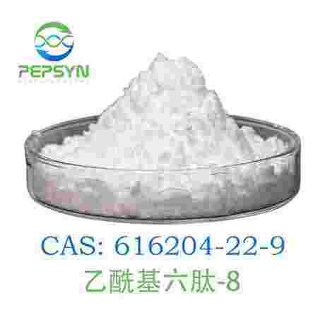 乙酰基六肽-8 阿基瑞林 WrinFix-H8 (Acetyl Hexapeptide-8 )