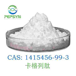 卡格列肽（R&D） Cagrilintide