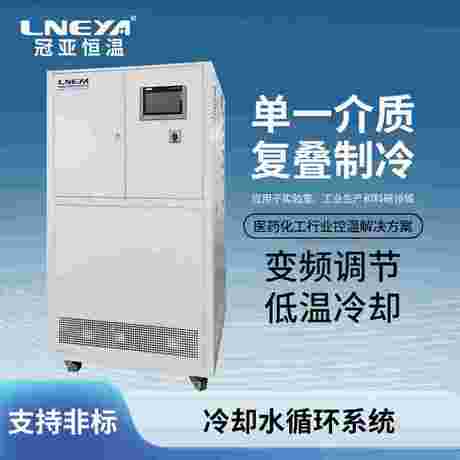 实验室冷水机｜简易操作 可定制化温控方案
