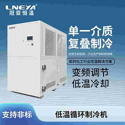 实验室定制冷水机｜准确控温满足多样需求