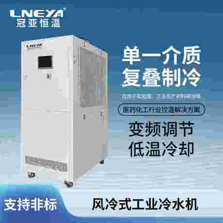 实验室专用冷水机｜工业级品质 多场景可用