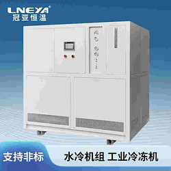 实验室专用冷水机｜工业级品质 多场景可用