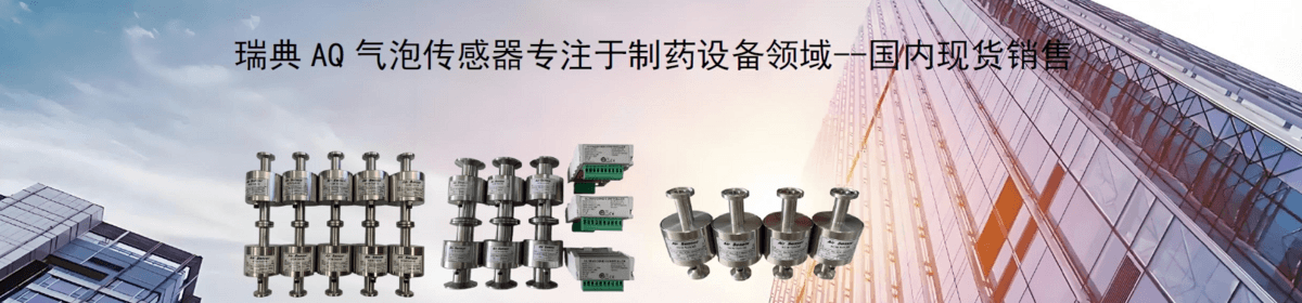 北京汉达森机械技术有限公司