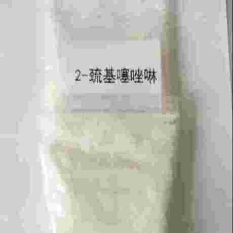 2-巯基噻唑啉98%