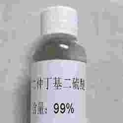 二仲丁基二硫醚