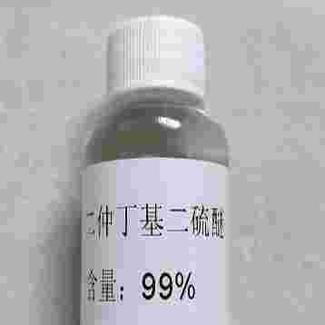 二仲丁基二硫醚