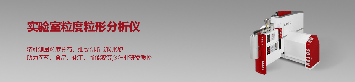 德国新帕泰克有限公司