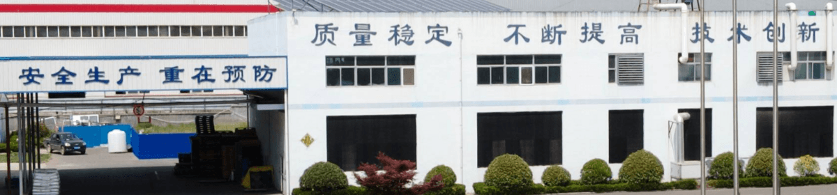青岛海之林生物科技开发有限公司