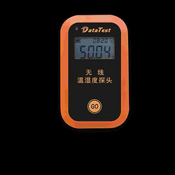 無線實(shí)時(shí)溫濕度驗(yàn)證系統(tǒng)