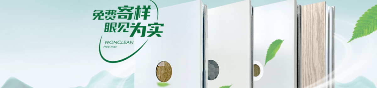 稳众洁净科技（苏州）有限公司