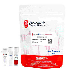 LightNing® NotI 限制酶