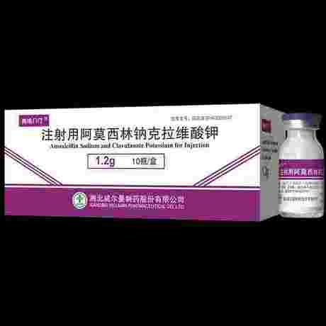 Amoxicillin Sodium and Clavulanate Potassium for Injection 注射用阿莫西林钠克拉维酸钾（0.6g， 1.2g）