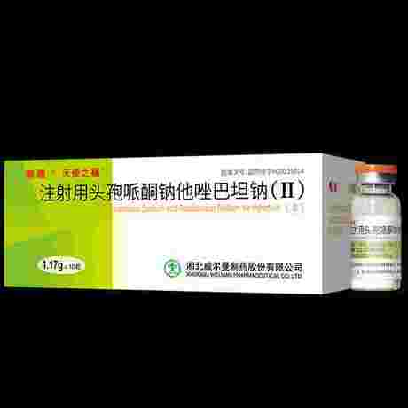 Cefoperazone Sodium and Tazobactam Sodium for Injection注射用头孢哌酮钠他唑巴坦钠（1.75g，1.17g）