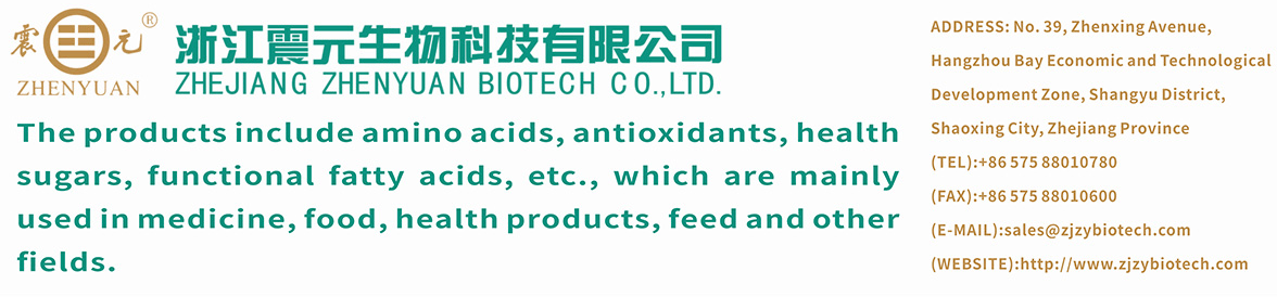 浙江震元生物科技有限公司