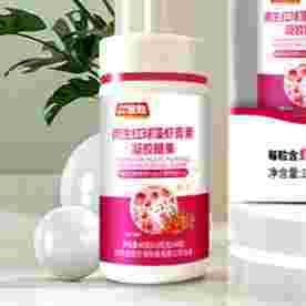 雨生红球藻虾青素凝胶糖果