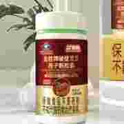 金胜牌破壁灵芝孢子粉胶囊