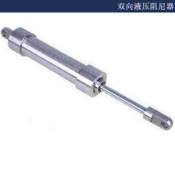 专业缓冲器制造-双向液压阻尼器