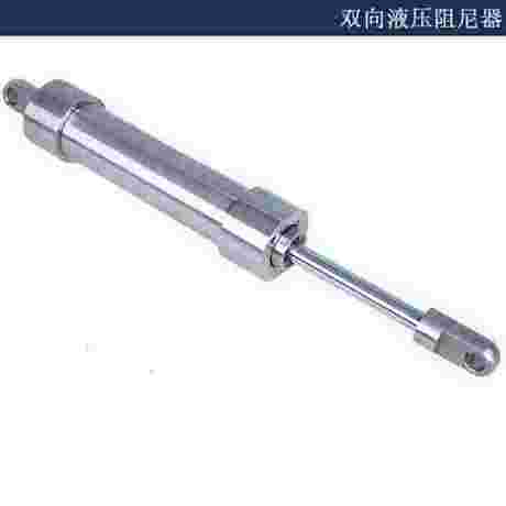 专业缓冲器制造-双向液压阻尼器