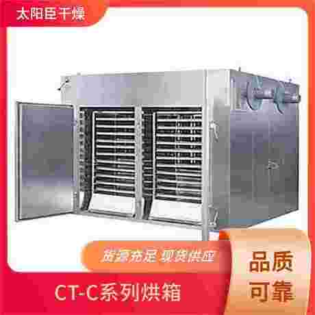 快速烘干效果 太阳臣干燥 稳定恒温性能 881热风循环烘箱