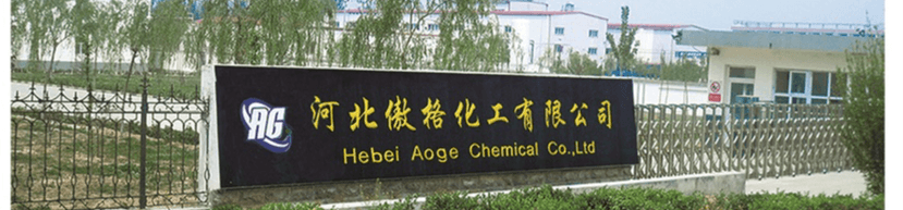 河北傲格化工有限公司