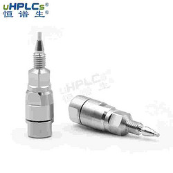 2.1直连在线过滤器 超高压UPLC色谱在线过滤器