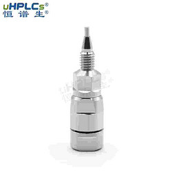 国产色谱在线过滤器 2.1UPLC直连过滤器