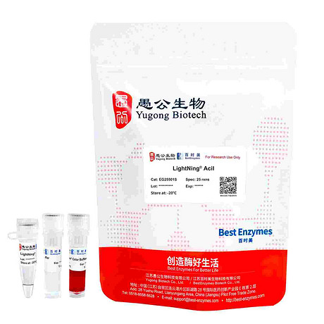 LightNing® AciI
