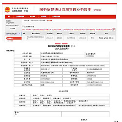 医药冷链国际货运代理