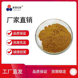 3-氨基-N-乙基咔唑 3-Amino-9-ethylcarbazole 132-32-1