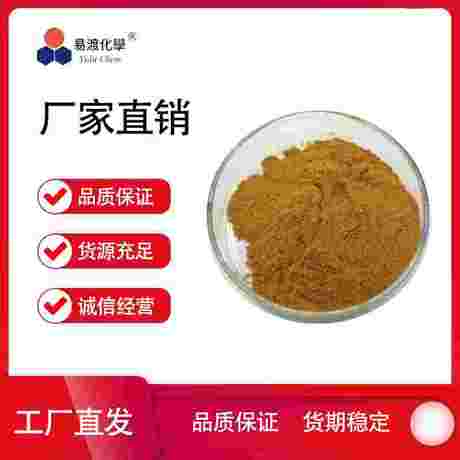 3-氨基-N-乙基咔唑 3-Amino-9-ethylcarbazole 132-32-1